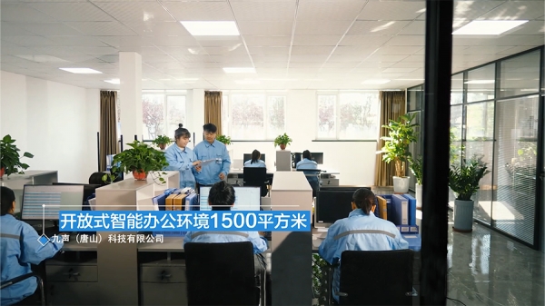 Administration area